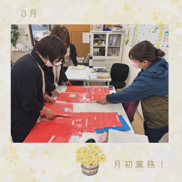 ⚘
みんなで月初業務！
声をかけ合いながらさくさく進んでいました✨
雨の中実績配布ありがとうございます

#訪問看護#訪問看護ステーション#菊川市#地域医療#在宅#月初業務