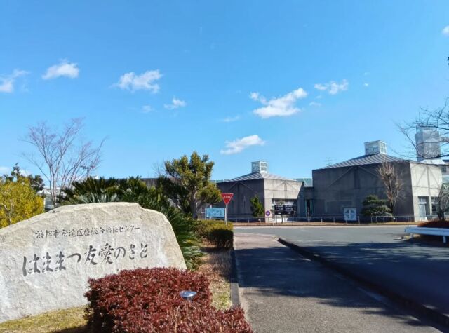 .
『はままつ友愛のさと』へ見学に行かせていただきました✎
.
小児のリハビリは未経験でしたが、今回ご縁があり、小児のリハビリを学ばせていただきました✊
.
小児の聴診は初めてでしたが、リハ前後の呼吸音の違い等、丁寧に教えていただき、とても勉強になりました。
.
また、友愛のさとのスタッフの方々から、今後も施設と訪看との情報共有をしていきましょうとお話がありました。適切な情報共有により、ご利用者様へのケアの質向上に努めていきたいと思います。
.
今回学んだことを今後の訪問の参考にしていきたいと思います。ありがとうございました！
.
#訪問看護#訪問看護ステーション#菊川市
#在宅医療#訪問リハビリ